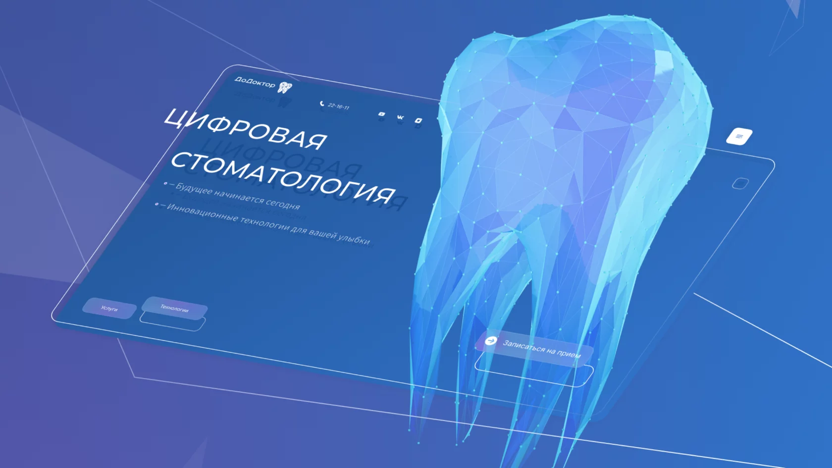 Картинка проекта