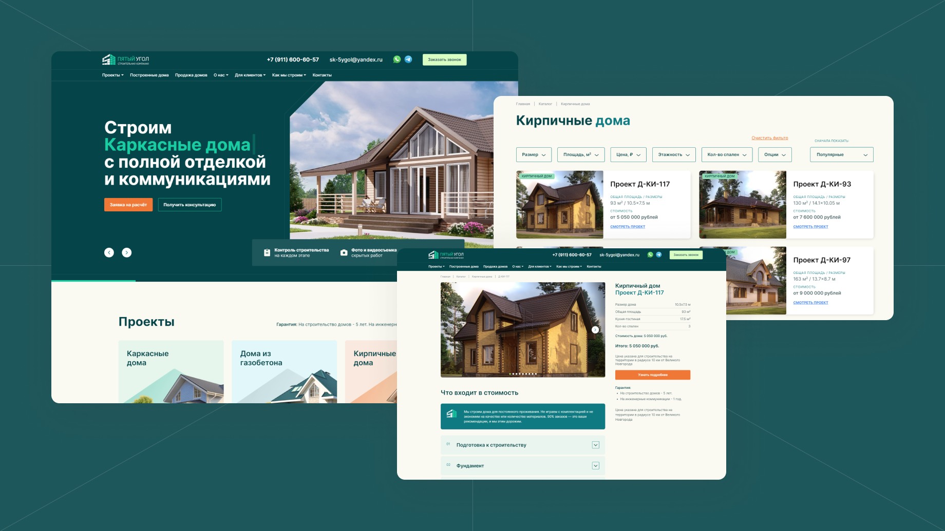 Картинка проекта