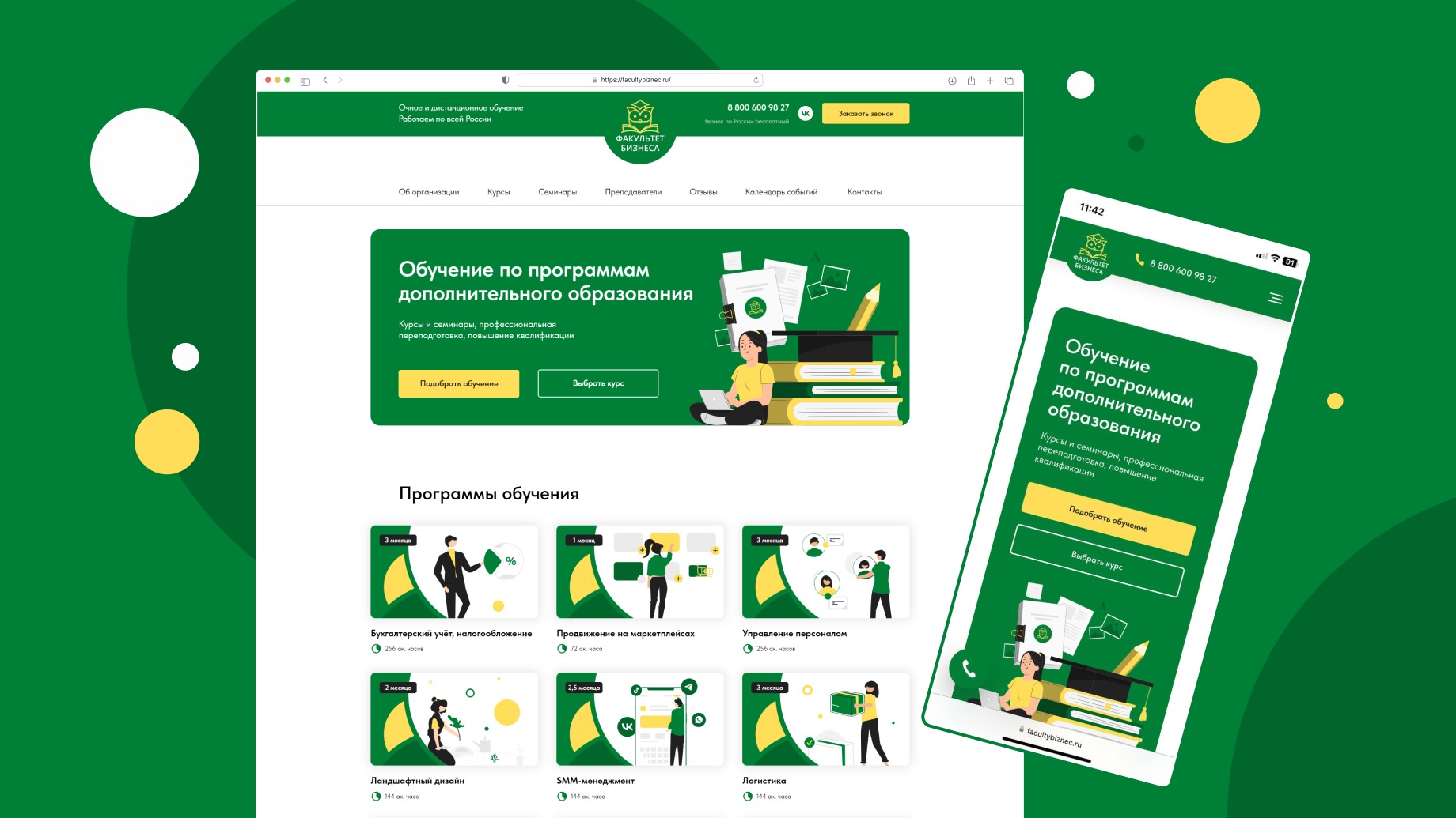 Картинка проекта