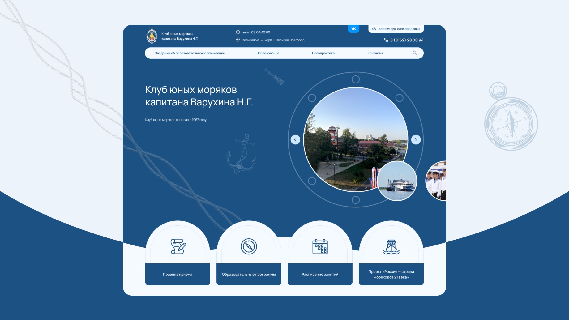 Картинка проекта