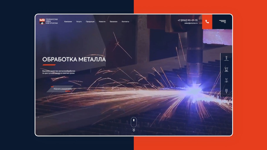 Картинка проекта