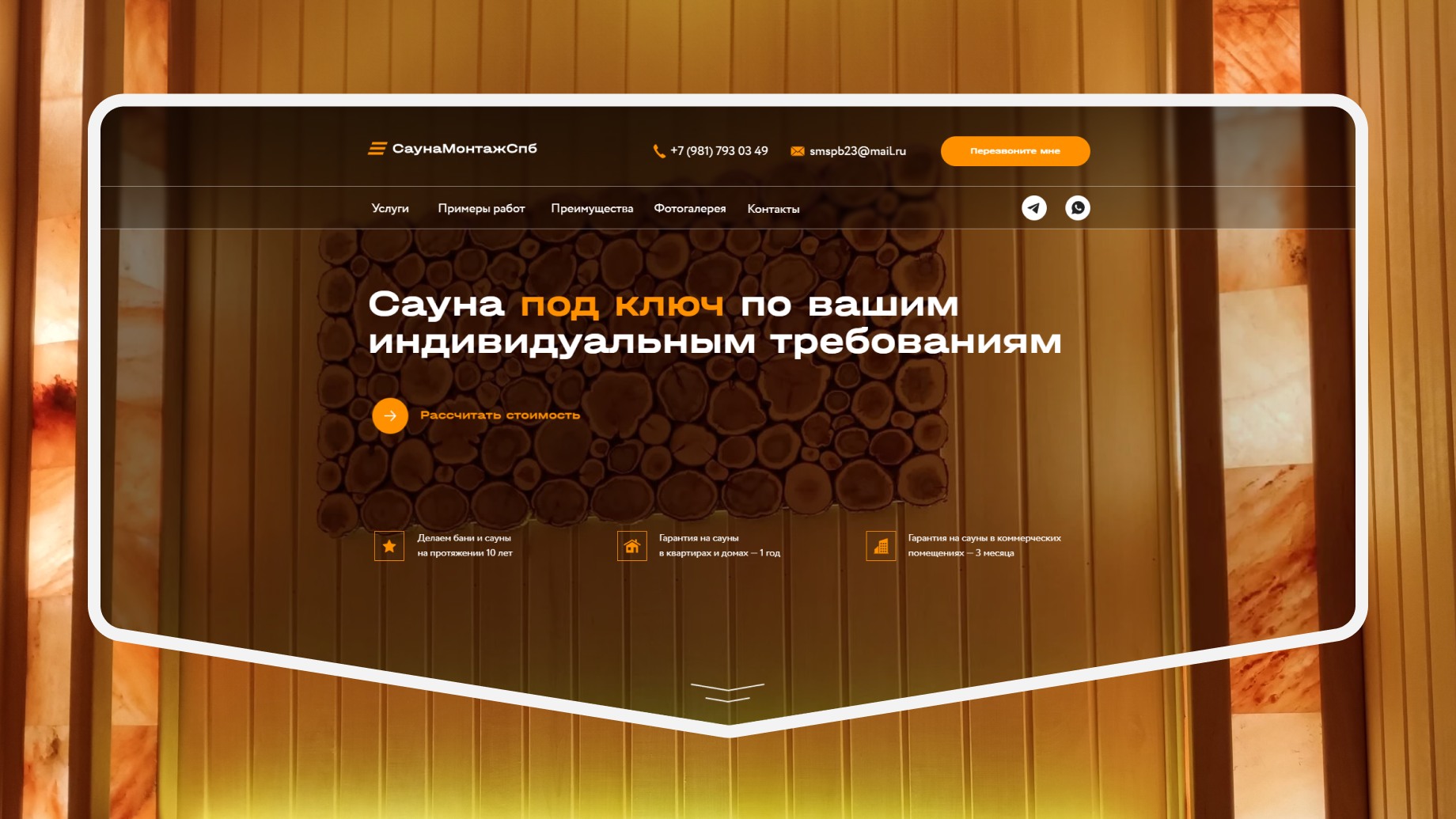Картинка проекта