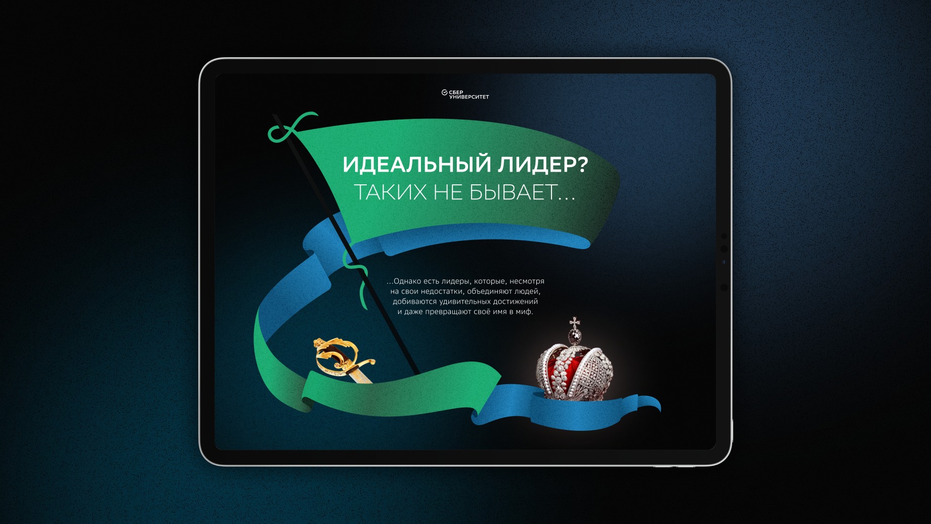 Картинка проекта