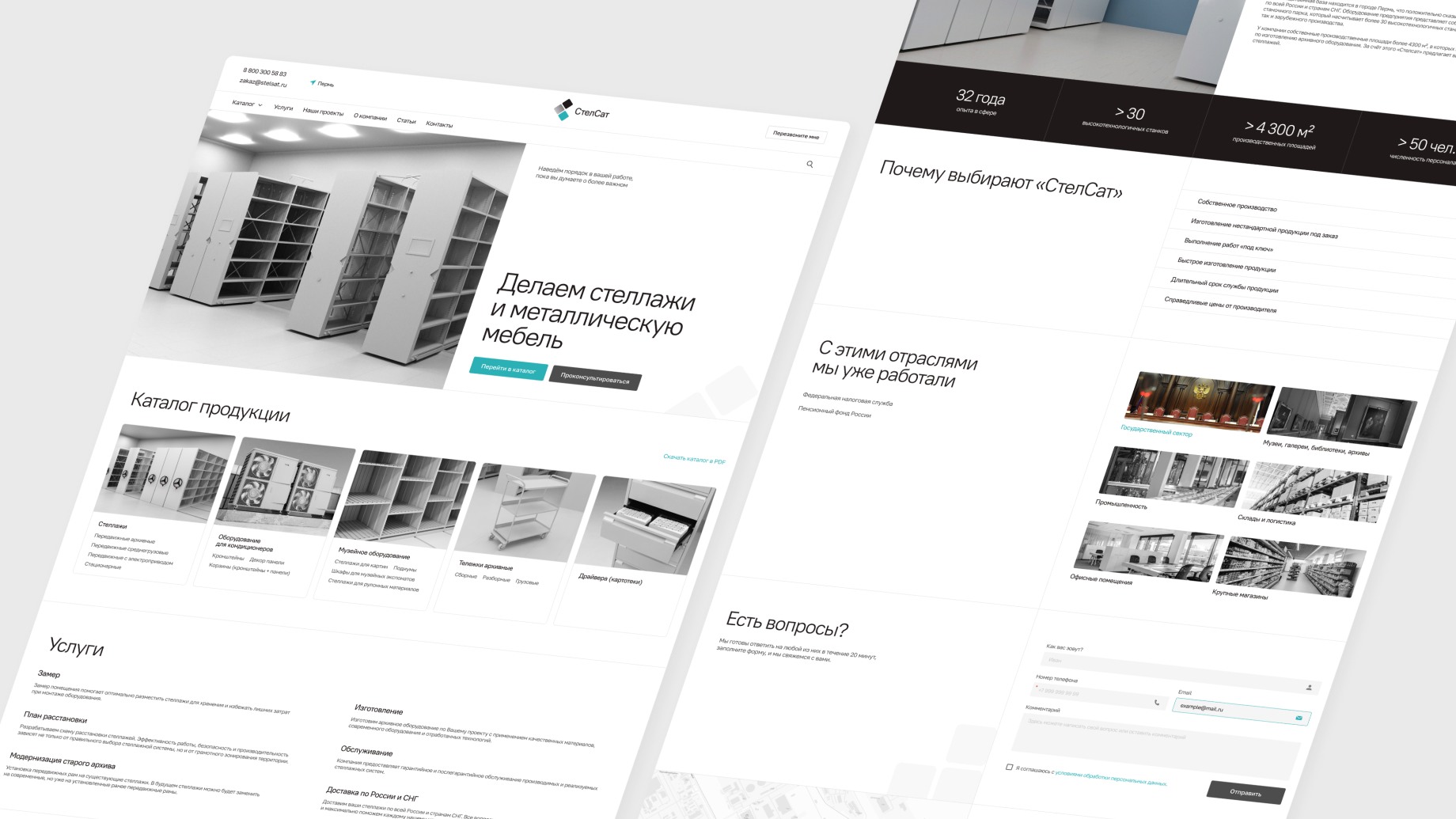 Картинка проекта