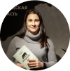 Один из нашил клиентов