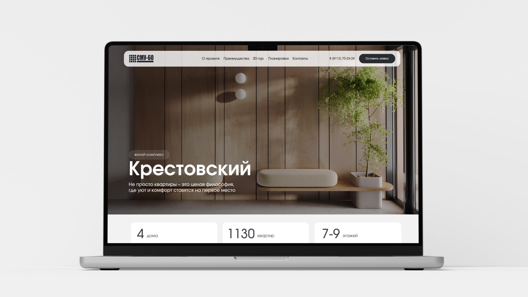 Картинка проекта