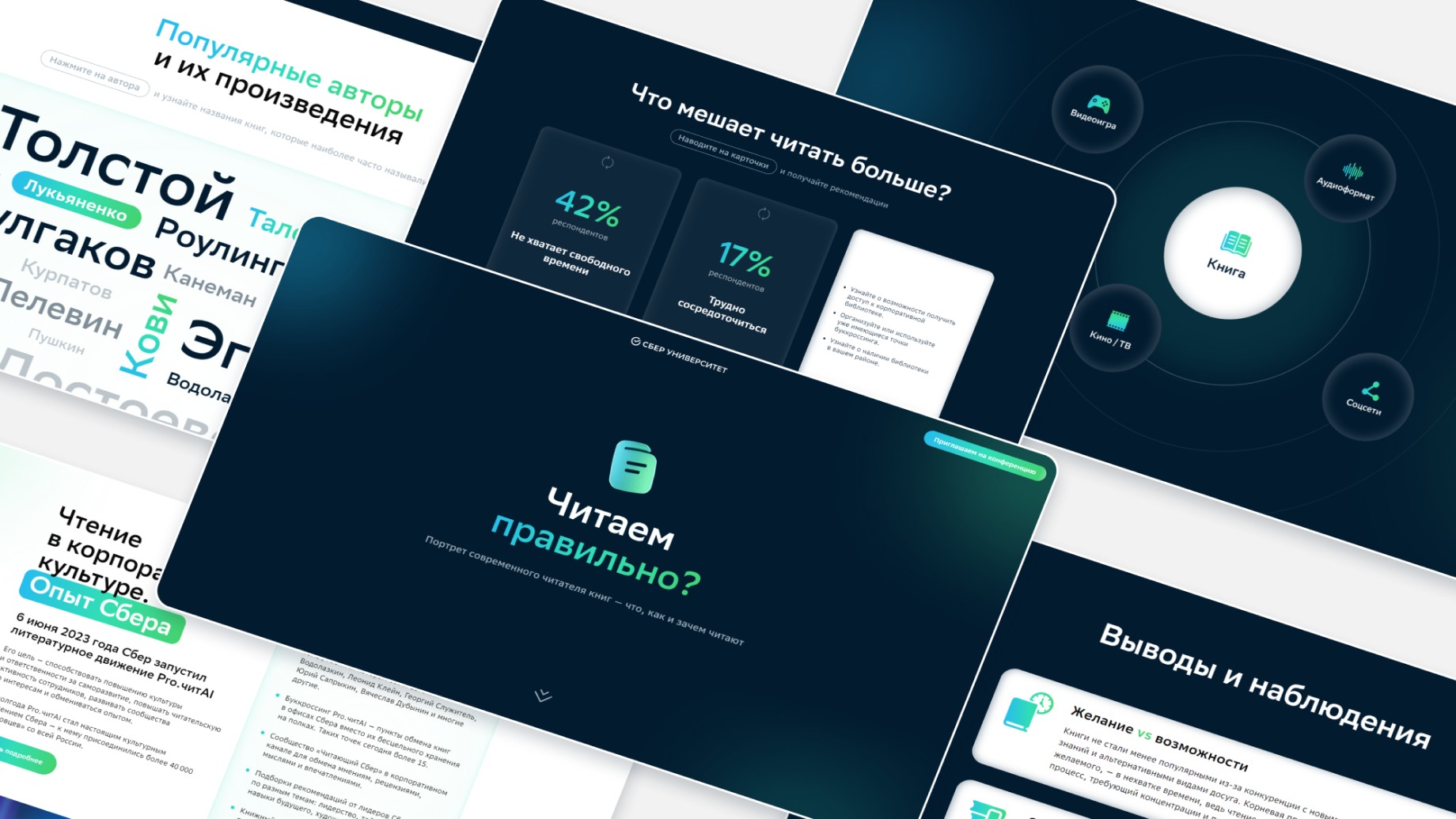 Картинка проекта