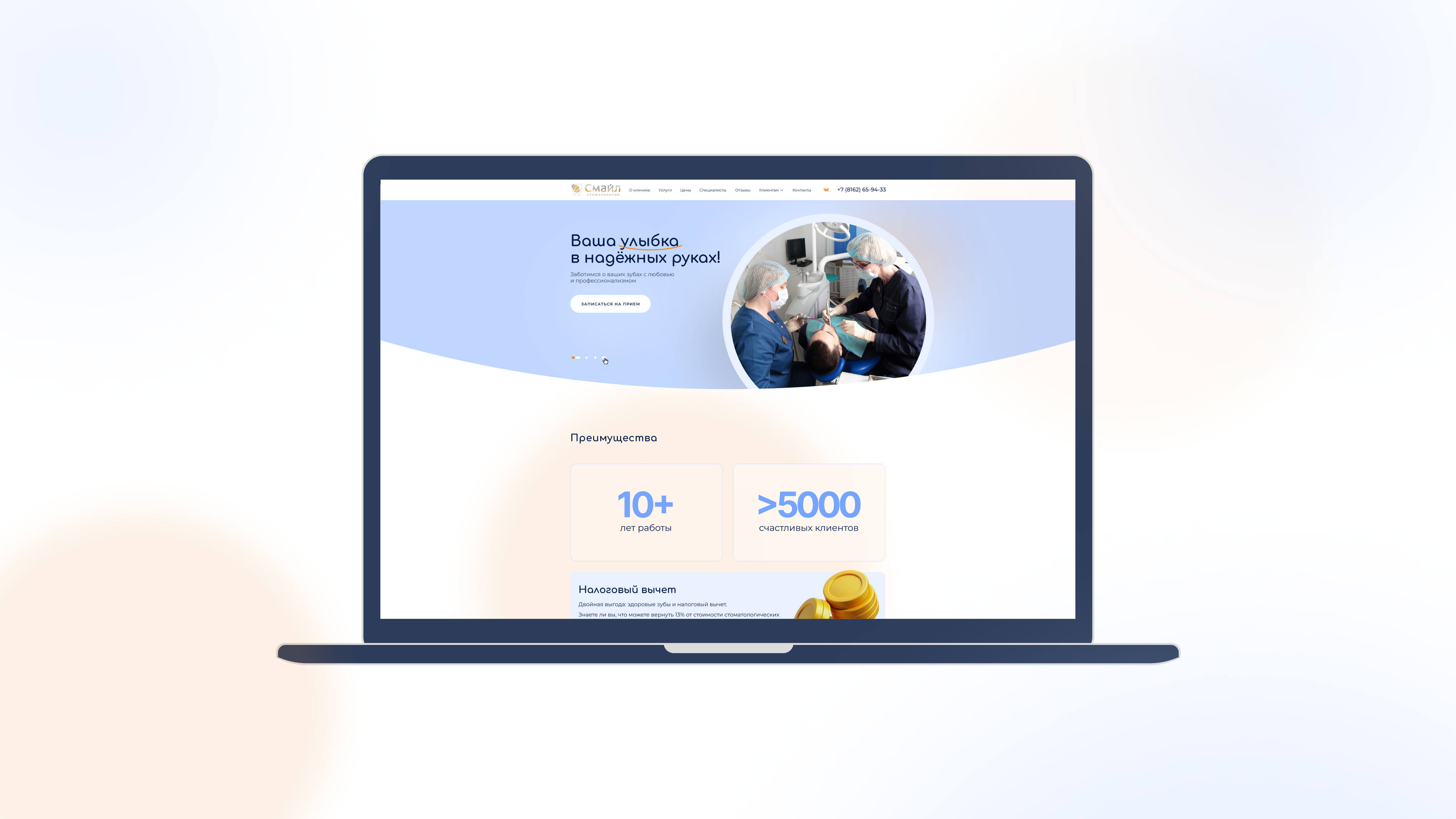 Картинка проекта
